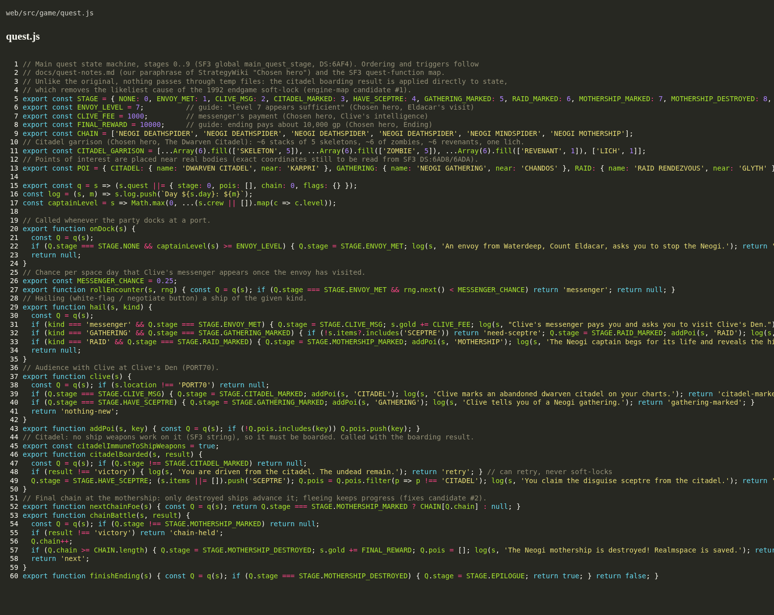 Screenshot of web/src/game/quest.js in a syntax-highlighted code viewer